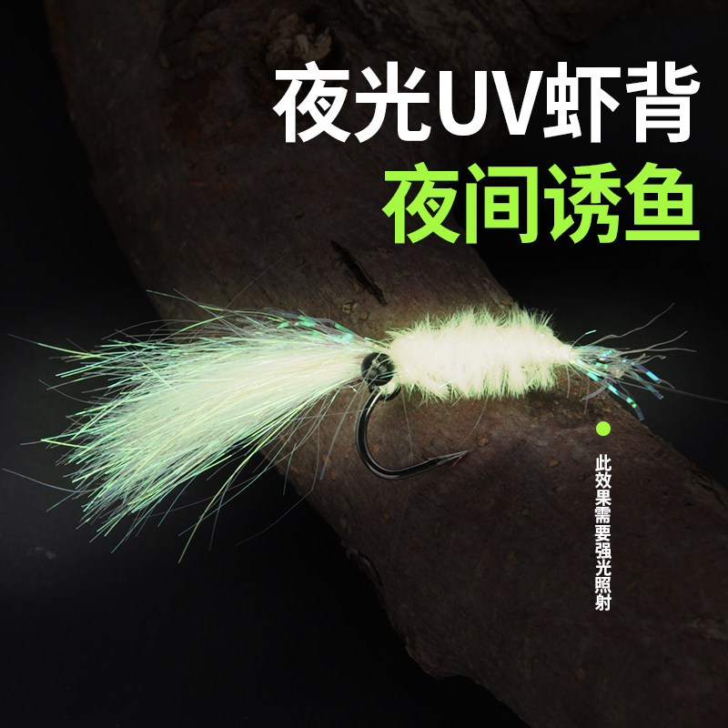 幻彩冰丝虾路亚饵银甲夜光微物翘嘴青稍飞蝇钩钓组仿生假饵,淘宝优惠券,粉丝福利购,淘宝优惠卷