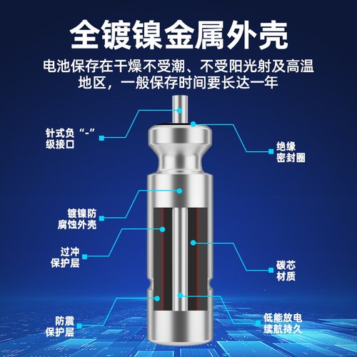 丹尼富425夜光漂电池CR322夜钓CR316浮漂夜钓鱼漂CR311电子漂电池 - 图0