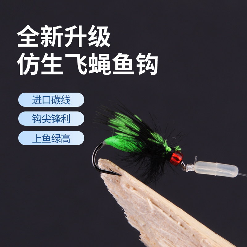 绑好不伤线瓜子亮片套装毒蚊飞蝇钩翘嘴白条马口助投器路亚假饵 - 图1
