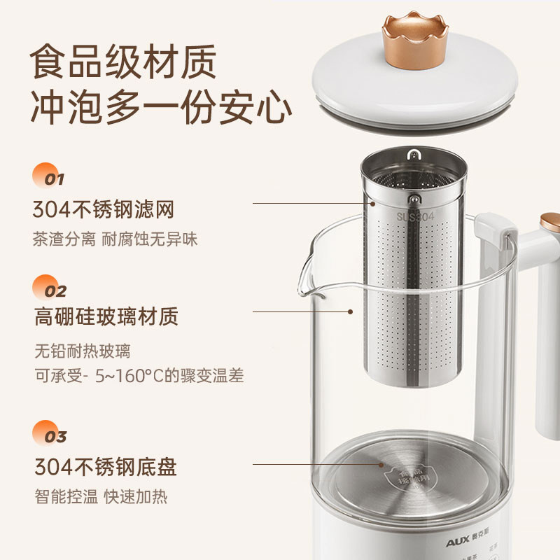 奥克斯家用多功能办公室小型养生壶 aux奥克斯海迅养生壶/煎药壶