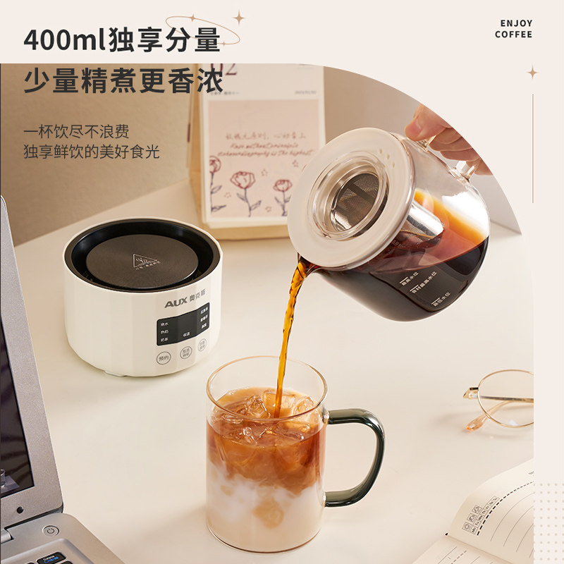  aux奥克斯海迅养生壶/煎药壶