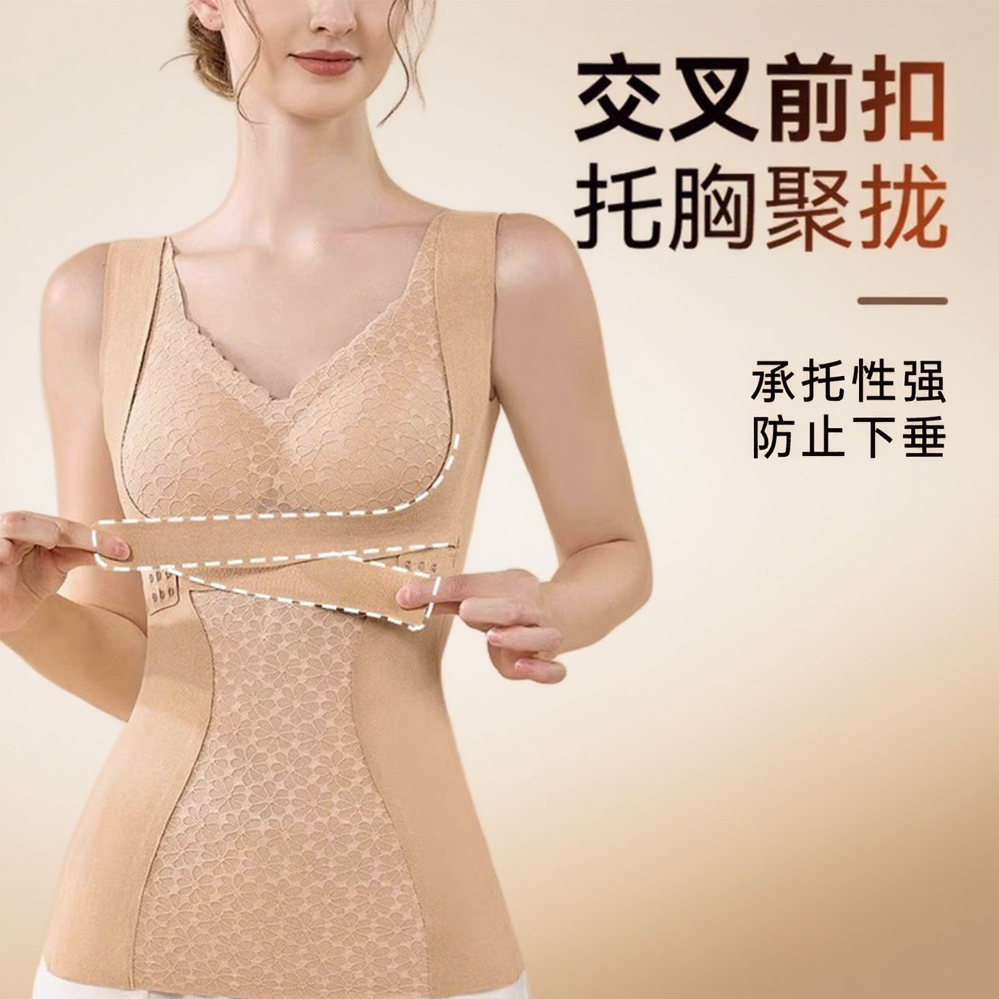 猫人保暖背心吊带女士带胸垫一体2025秋冬季无痕发热修身打底内衣,淘宝优惠券,粉丝福利购,淘宝优惠卷