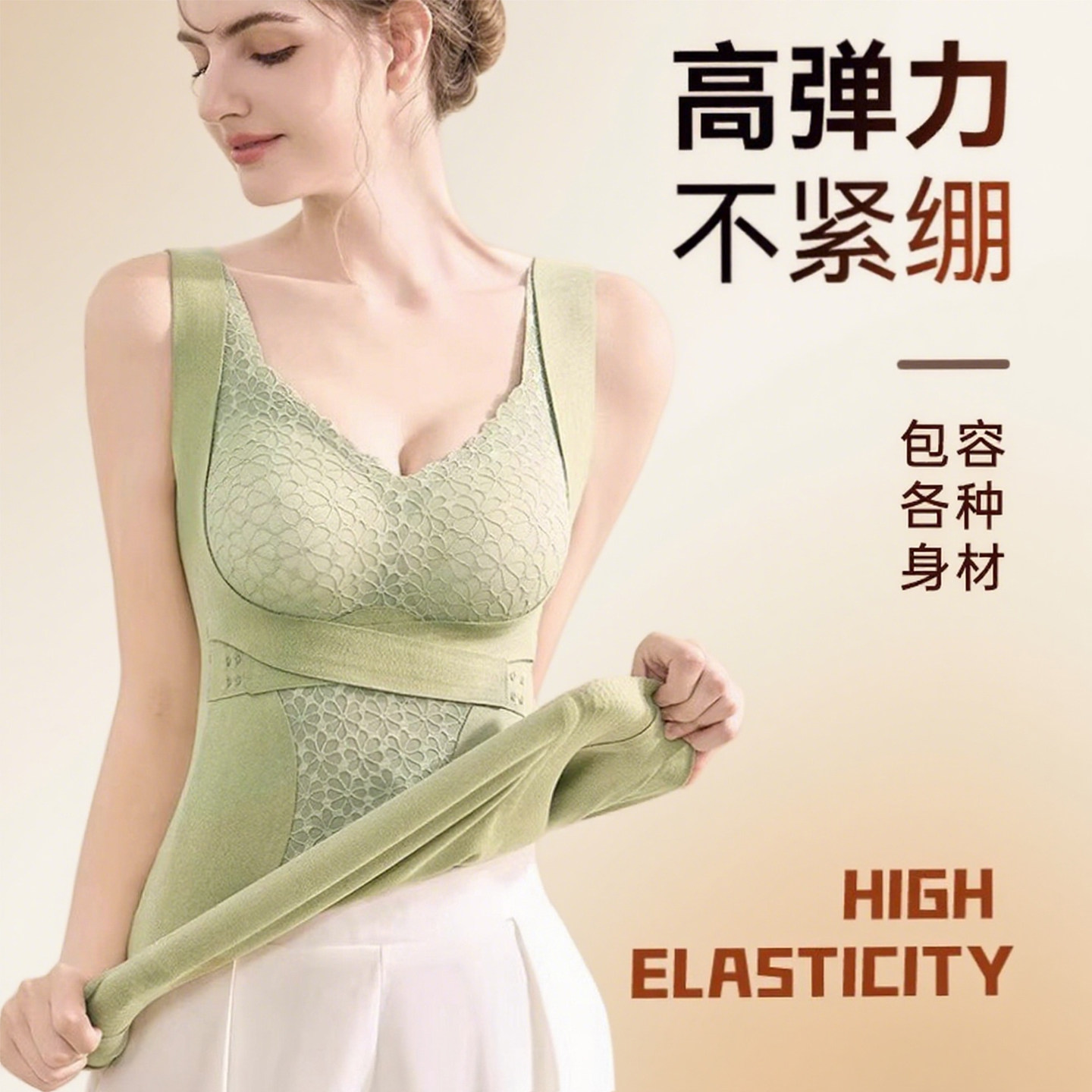 猫人保暖背心吊带女士带胸垫一体2025秋冬季无痕发热修身打底内衣,淘宝优惠券,粉丝福利购,淘宝优惠卷