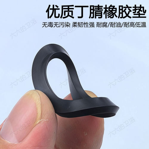 4分6分1寸丁晴橡胶防漏密封垫片花洒垫圈耐高温波纹管淋浴软管垫 - 图0
