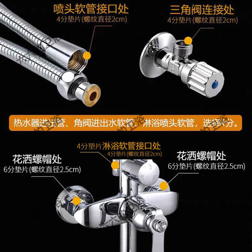 4分6分1寸丁晴橡胶防漏密封垫片花洒垫圈耐高温波纹管淋浴软管垫 - 图2