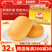 Dali Garden Method Style Small Bread Whole Wheat Hand Ripping Soft Bread Breakfast Whole Box Casual Food Year Goods Gift Box Gift