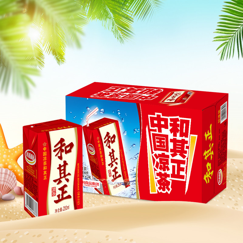 和其正250ml*24盒装利乐包茶饮料 达利集团凉茶