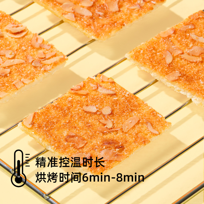 好吃点香脆腰果薄脆饼干散装混合营养健康早餐办公室解饿充饥零食