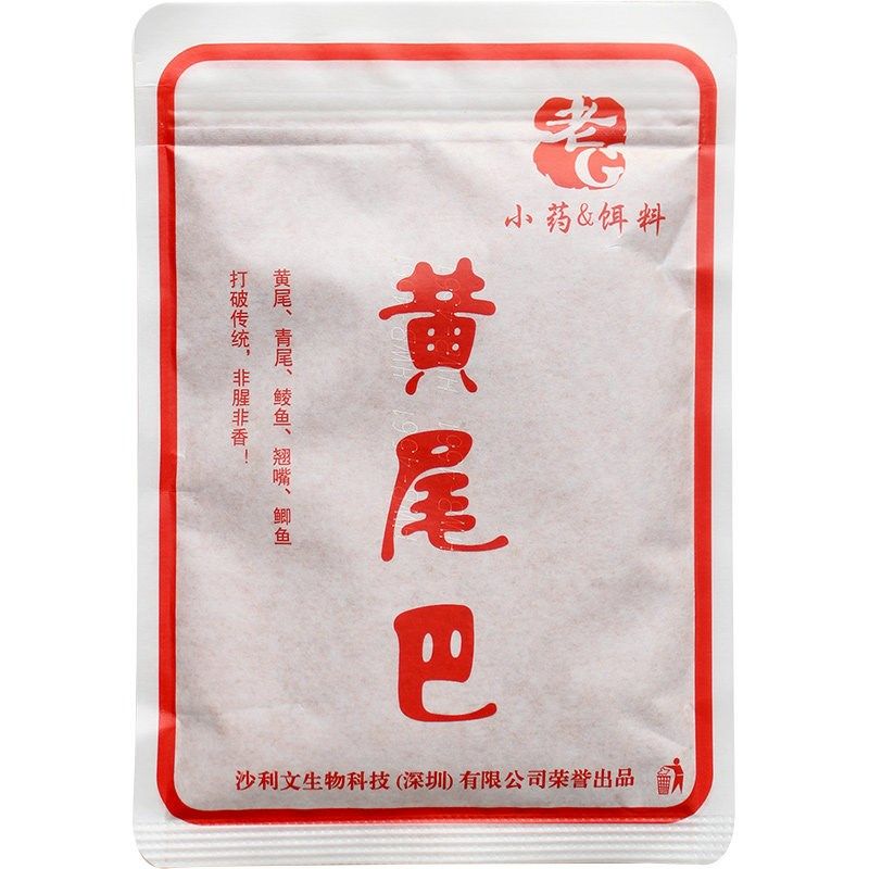 速发黄G 老尾巴 黄尾杀手 黄尾G窝小药窝鲮 青尾料鱼翘嘴野钓春夏,淘宝优惠券,粉丝福利购,淘宝优惠卷