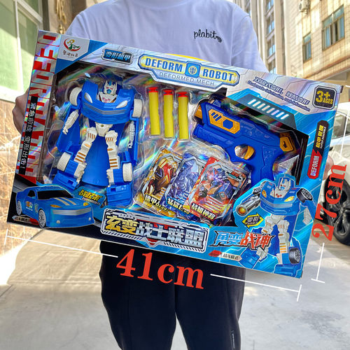 儿童战神机甲黄蜂变形机器人车模型软弹枪男孩玩具套装机构礼品盒 - 图1
