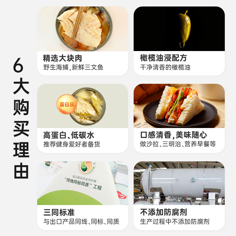 【4罐装】佳必可橄榄油浸三文鱼罐头即食海鲜鱼肉日式料理下饭菜