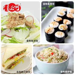 商品图片