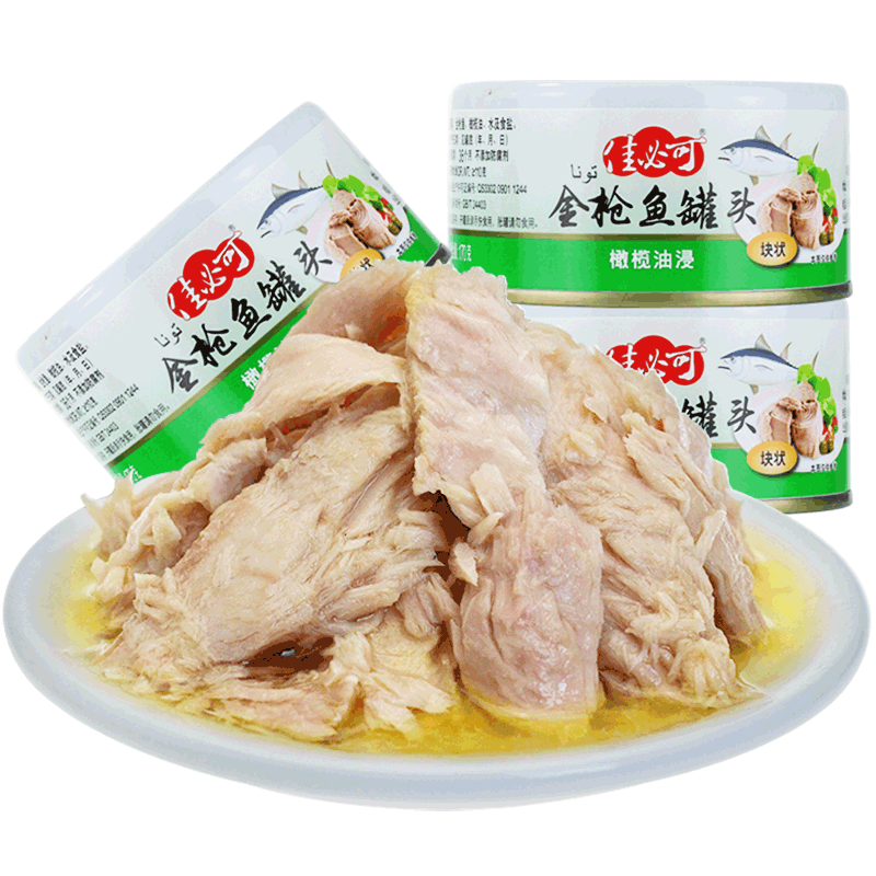 【4罐装】佳必可橄榄油浸金枪鱼罐头即食吞拿鱼寿司披萨沙拉材料