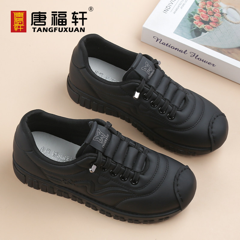 唐福轩休闲深口单鞋女春秋新款软底圆头平底防滑妈妈鞋不累脚黑色,淘宝优惠券,粉丝福利购,淘宝优惠卷