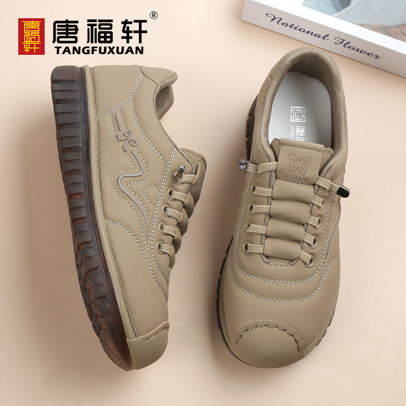 唐福轩休闲深口单鞋女春秋新款软底圆头平底防滑妈妈鞋不累脚黑色,淘宝优惠券,粉丝福利购,淘宝优惠卷