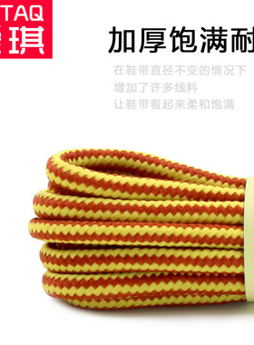 马丁户外cat大头皮靴条纹鞋带