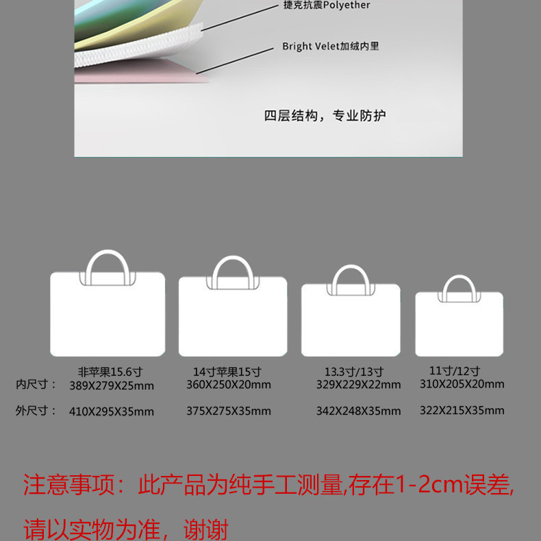 简约电脑包手提男女适用华为matebook14寸联想小新air13苹果macbookpro15.6戴尔游戏本16英寸华硕13.3笔记本-图3