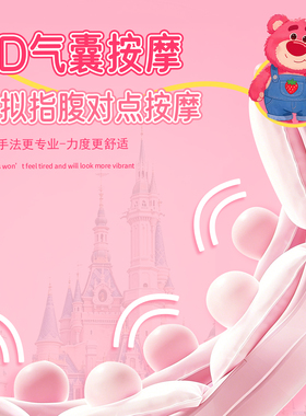 草莓熊送女生生日礼物眼部按摩仪