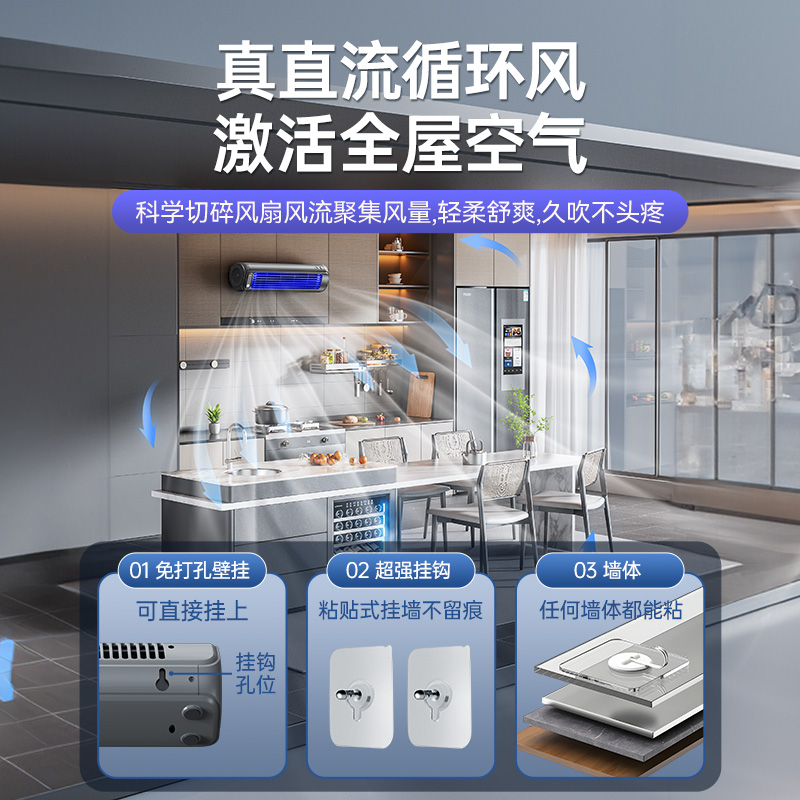 艾芭莎壁挂风扇家用静音小型厨房专用空调浴室厕所挂墙宿舍电风扇