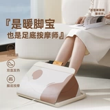 Эйбасар теплые стопы артефакта офисного стола.