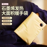 Перезаряжаемая емкость для воды с зарядкой, взрывобезопасная детская грелка для рук, компресс