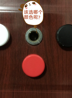 5cm超大号门镜猫眼磁力安全遮挡器防偷窥门镜盖无痕方便美观6颜色
