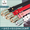 Woodpecker simple and versatile Korean style pin buckle women's belt