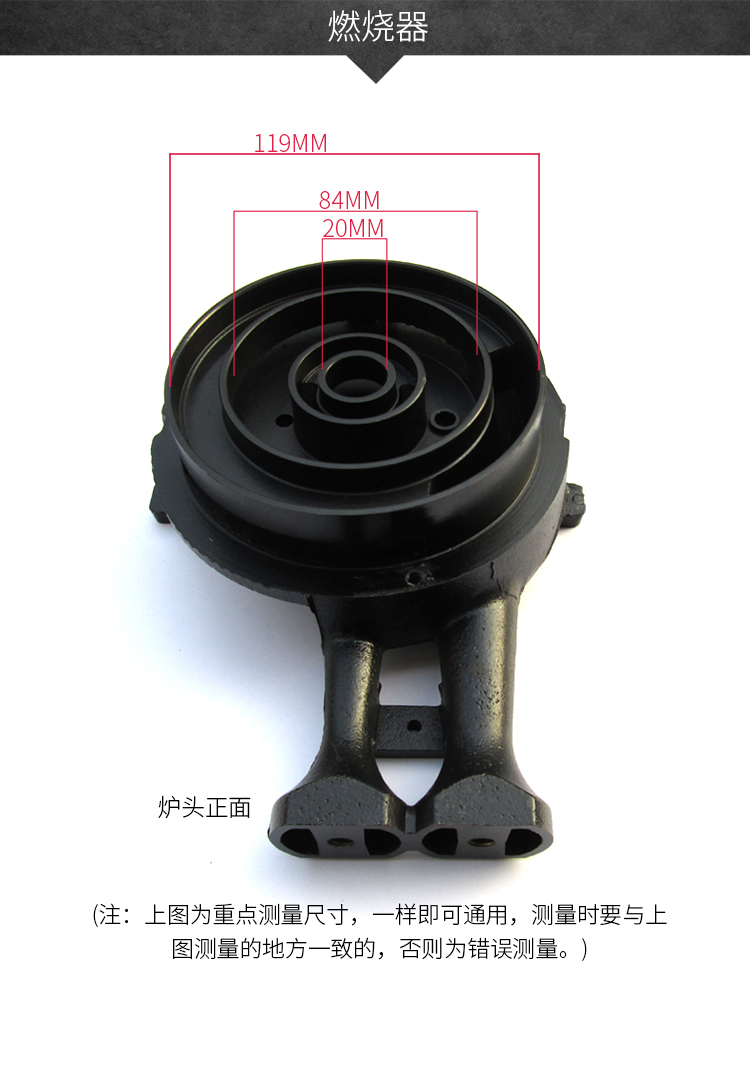 适合老板燃气灶配件7B13 7G05 7B16 9B13 9G11 7G06大小火盖炉头 - 图2