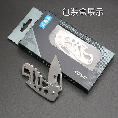 中国三刃木经典4057随身挂钥匙扣刀折叠刀迷你户外小刀水果刀包邮 - 图2