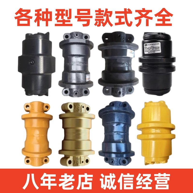 现代支重轮55 60 75 80 110 130 150 200 210 挖掘机支撑轮承重轮 - 图1