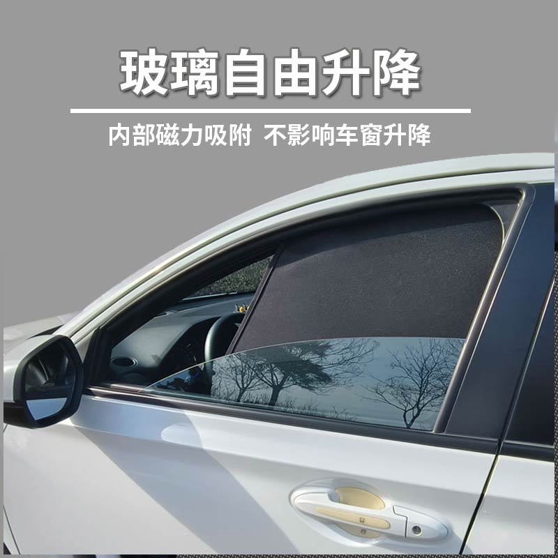 马自达CX-3专用车窗隐私网纱窗帘防晒隔热纱窗CX3磁吸汽车遮阳帘-图1