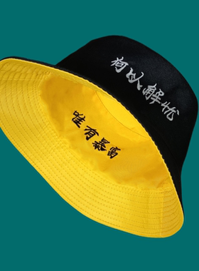 忙着赚钱养家双面渔夫帽男女帽子