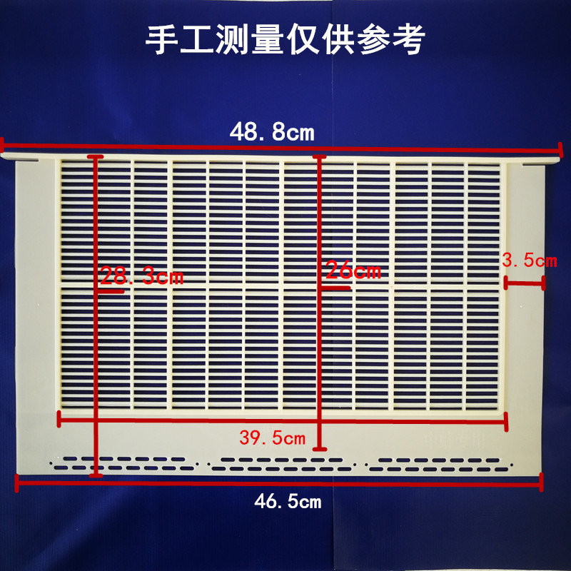 可裁剪立式隔王板中蜂专用塑料隔王板蜜蜂箱分隔板养蜂工具包邮