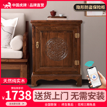 Tiger-card safe Chinese solid-wood bed head cabinet safe and integrated 2023 new home small invisible intelligent password box 69cm high walnuts color elm wood bed edge lockers anti-theft safety-deposit box