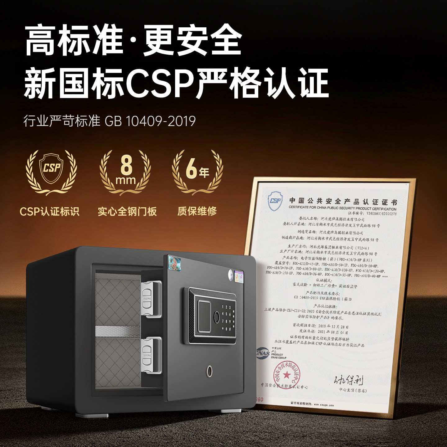 图5