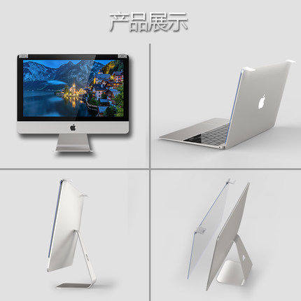 电脑防辐射保护屏膜笔记本台式机显示器防蓝光屏幕膜孕妇防辐射隔离板护眼保护视力挂式免安装贴膜,淘宝优惠券,粉丝福利购,淘宝优惠卷