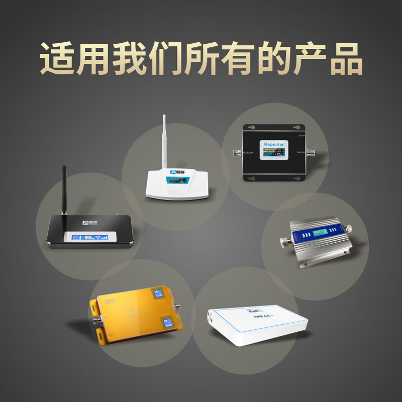 手机信号加强放大增强接收扩大器配件室内蘑菇头全向天线放大器-图1