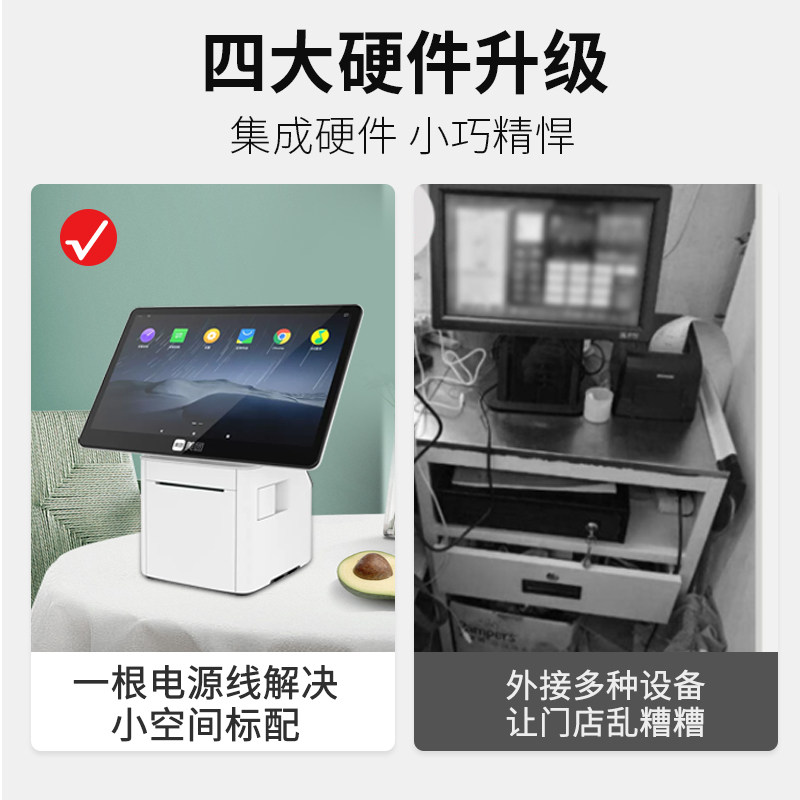 美团a6mini餐饮收银机打印机扫码盒 驰怡办公收款机