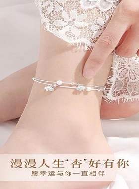 三生有幸纯银999足银手链