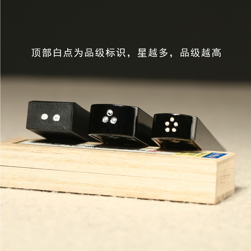 【古梅园招牌墨】古梅园红花墨2星/3星/4星/5星 菜籽油烟批发三星红花墨圣烟墨条墨块文油烟墨锭 - 图2