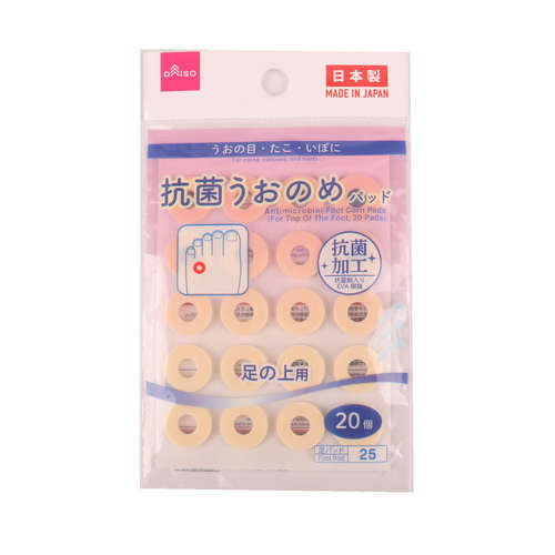 日本大创DAISO鸡眼贴脚趾保护拇指外翻垫防足部受伤鸡眼垫贴防磨 - 图3