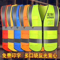 Reflective Vest Horse Chia Engineering Building Construction Reflective Safety Suit Fluorescent Safety Protection Riding Jacket Reflective Clothing