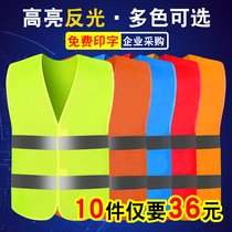 Summer breathable reflective vest waistcoat Reflective Clothing Sanitation Construction Construction Driver Labor Safety Protective Clothing Customised