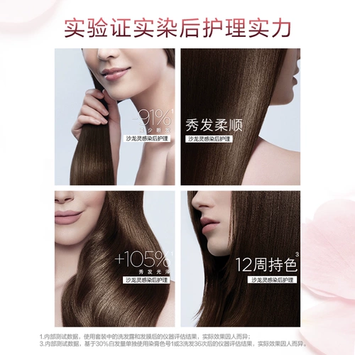 L'Oreal, краска для волос подходит для мужчин и женщин подходит для седых волос