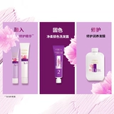 L'Oreal, черная краска для волос подходит для мужчин и женщин