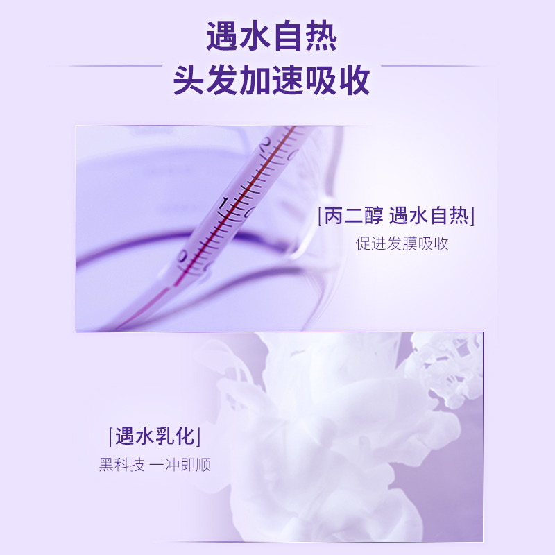 欧莱雅美发官方旗舰店欧莱雅8秒水发膜 玻尿酸水光液体补水保湿顺滑防毛躁干枯护发3