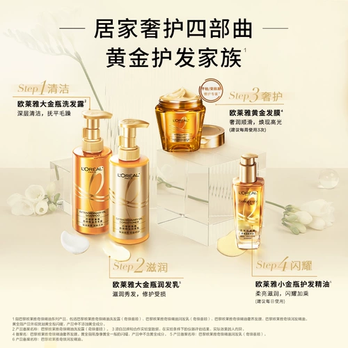 L'Oreal, шампунь, кондиционер, комплект, эффект гладких волос