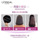 L'Oreal, черная краска для волос подходит для мужчин и женщин