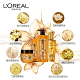 L'Oreal, увлажняющее восстанавливающее масло, лечебная маска для волос