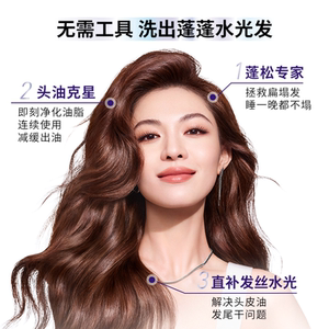 欧莱雅玻尿酸洗发水护发素洗护套装控油蓬松去油清洁洗发露洗头水
